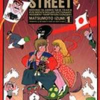   Sesame Street <small>Story & Art</small> 